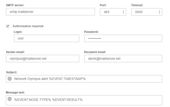 Уведомления